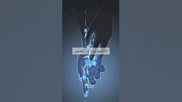 اسطورة النسر اشتقنا رشا رزق سبيستون حالات اغاني اكسبلور 