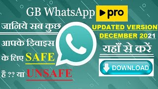 How To Download GB WhatsApp Pro | SAFE Or NOT For Your Device? | Download Latest Version Dec 2021 screenshot 5