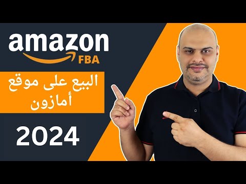 فيديو: ما هو Amazon p3؟