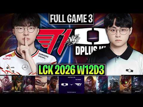 T1 vs DK GAME 3 LCK SUMMER 2026 | FULL GAME | T1 vs DPLUS KIA G3 LCK 2026 W12D3