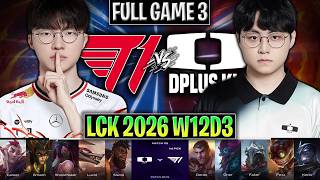 T1 vs DK GAME 3 LCK SUMMER 2026 | FULL GAME | T1 vs DPLUS KIA G3 LCK 2026 W12D3