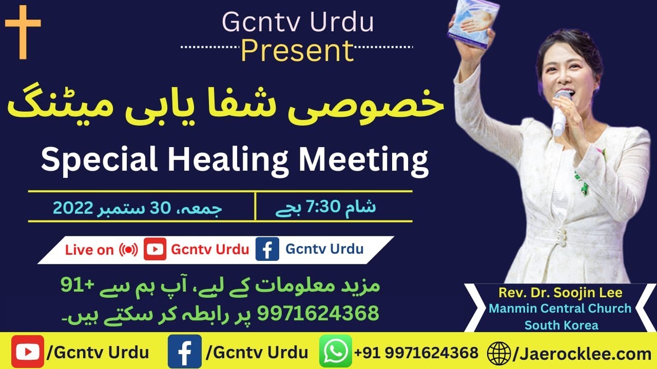 do-not-waver-iiurdu-sermon-ii-mat-dagmagana-youtube