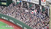 17年wbc 侍ジャパン応援歌メドレー 決定版 Youtube 17年wbc 侍ジャパン応援歌メドレー 決定版 Youtube