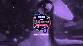 林俊杰 - 编号89757 (抖音DJ版)『你把我turn on的那一天，我睁开眼 见了你第一面，认主程序自动run一遍』｜抖音輕音樂合輯｜中文Chill音樂連播｜TikTok｜抖音