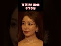 인트로부터 무대 찢어버리는 보아 Myname Shorts 인트로부터 무대 찢어버리는 보아 Myname Shorts