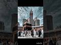Surah Al-Fatiha  A prayer of Guidance #quranshortsvideo