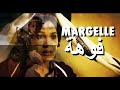 الفيلم المغربي البجعدي فوهة الدي يحكي قصة شاهد
