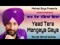 Yaar tera mangeya gaya  surjit bindrakhia  evergreen punjabi songs 2020  mishaal boys presents