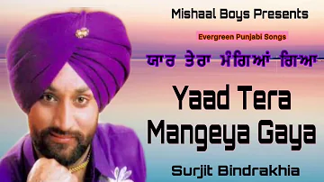 Yaar Tera Mangeya Gaya | Surjit Bindrakhia | Evergreen Punjabi Songs 2020 | Mishaal Boys Presents