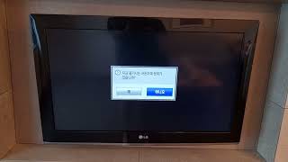Lg Tv 음향 테스트 Lg Tv Sound Test