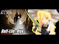 【ゆっくり実況】エイリアンの蔓延る世界で生き抜くんだよ!あくしろよ!# 2【Half-Life: Alyx】