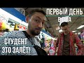 Свежий студент США || Экономим в Америке! (магазины)