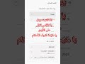 اذا انته رجل يا نظامي تعال على الأردن اكسبلور Danslabulledecali الأردن ترند إسقاط النظام 