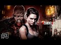 Resident Evil 3: Nemesis | В поисках вакцины | Stream №3🎯