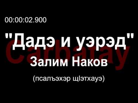 Видео: Нуур яагаад үерлэсэн бэ?