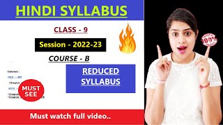 Class 9 hindi syllabus 2022-23 | Class 9 course b hindi Syllabus 2022-23 | 2022-23 | cbse