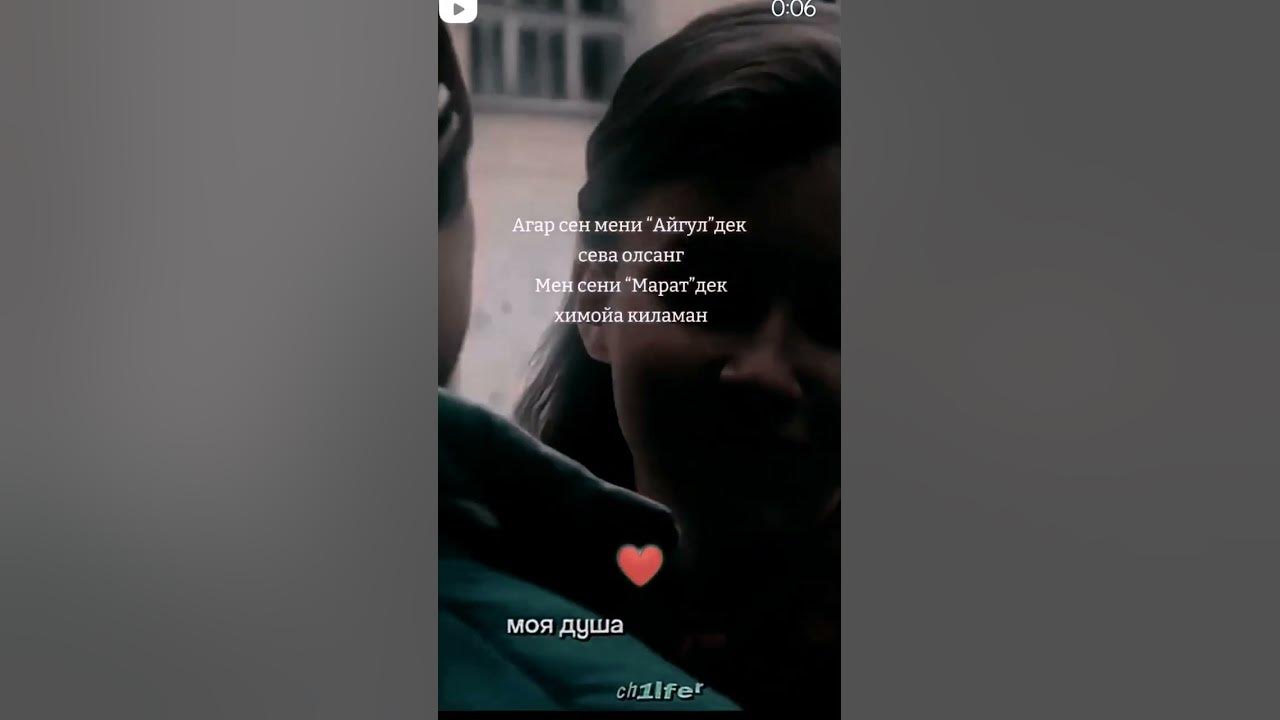 Slovo patsana YouTube