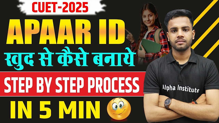 APAAR ID KYA HAI ?? HOW TO MAKE APAAR ID IN 5 MIN ? COMPLETE PROCESS  ✅ CUET 2025 BIGGEST UPDATE 🚨