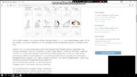 Баг месяца эстафета от PC Lint к PVS Studio