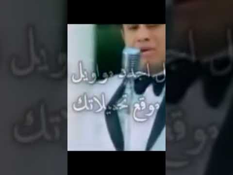 اغنيه محمود الليثي لما جيت اكتب ع امي 2017 روووووعه
