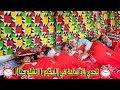 تحدي 24 ساعه في المخيم⏰في المزرعة الجديدة وسط العجول🐄(فكرة مجنونة😱)