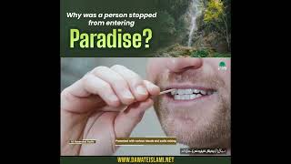 *WHY WAS A PERSON STOPPED FROM ENTERING PARADISE?   (MAULANA ABDUL HABIB ATTARI )  screenshot 3