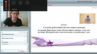 Анна Парамонова  Как распознать будущего руководителя