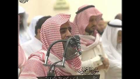 الذين ينفقون في السراء والضراء/ سورة آل عمران/ تلاوة مؤثرة جدا 💔💔 للشيخ محمد اللحيدان حفضه الله ❤❤