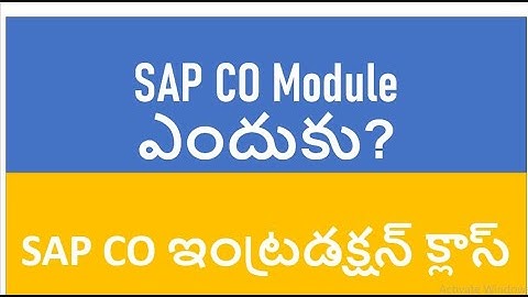 (SAP FICO IN TELUGU) Controlling introduction part II|తెలుగు SAP FICO Course |తెలుగులో SAP FICO