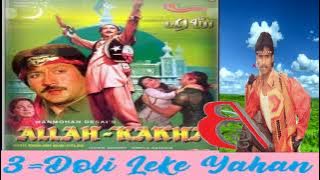 Alla Rakha movie song with voice commantary ke saath