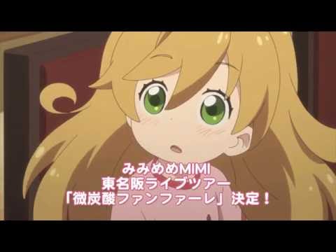 OP 1 (Anime ver.) - null