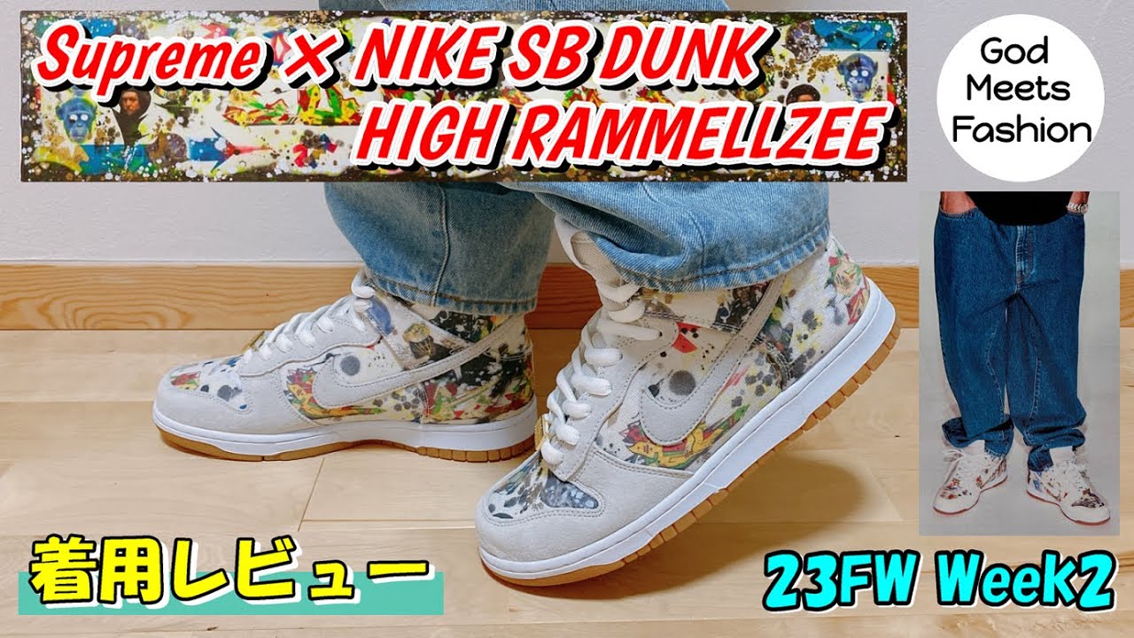 Supreme/Nike SB Rammellzee Dunk High