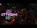 Wolfenstein the old blood - Управляю роботом - #7