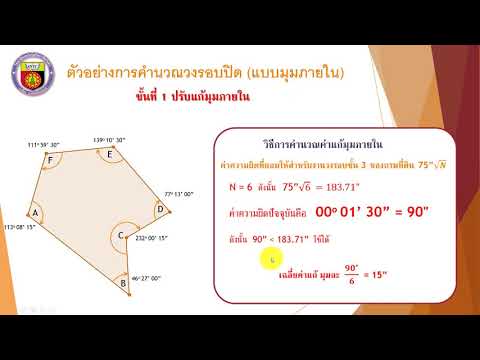 วีดีโอ: วิธีการนับนั่งร้าน? การคำนวณพื้นที่และปริมาณใน M2 ตัวอย่าง วิธีการคำนวณการไหลของท่อและความมั่นคงของนั่งร้านสำหรับการใช้งานกลางแจ้ง?