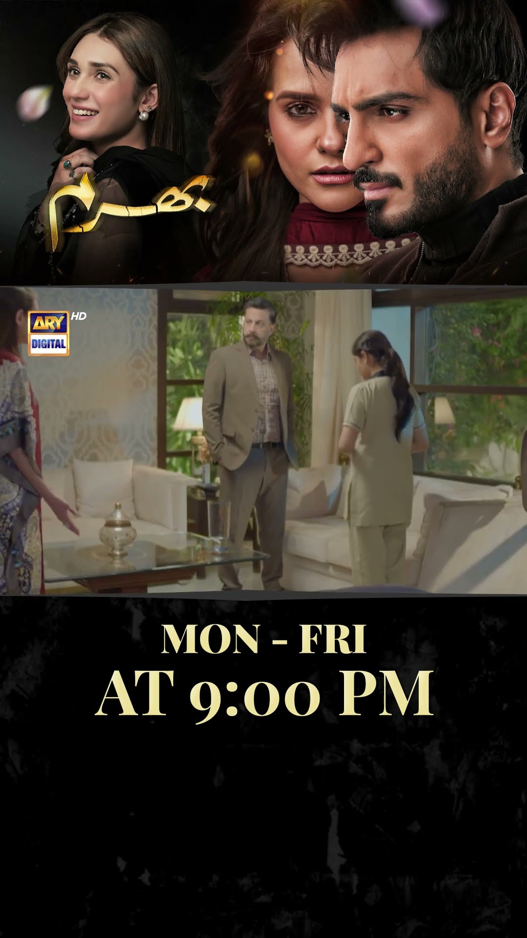 #bharam Upcoming Episode 27 | #hinatariq | #omershahzad | #rabyakulsoom | #shorts