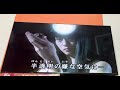 「sweet Romance」を歌いました。Raphaelさんの曲です。