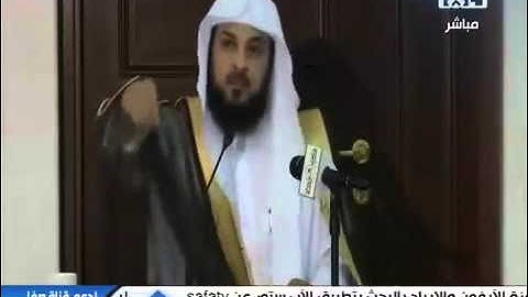 تأملات من سورة الكهف   د  محمد العريفي