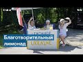 Дети белорусов США помогают Украине