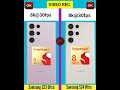 Samsung S23 Ultra vs Samsung S24 Ultra - New Samsung Mobile