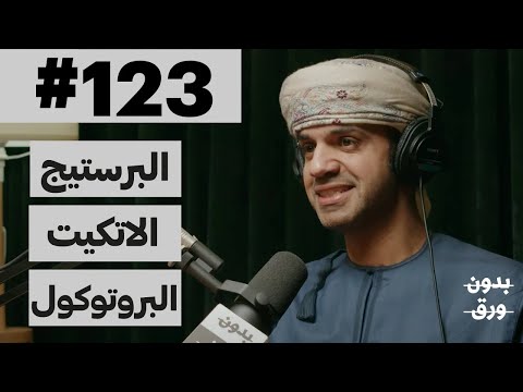 فيديو: المقابلة فن معاصر في وسائل الإعلام