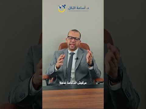 امتى يكون قرار تركيب دعامة العضو الذكرى اجبارى الدعامة المرنه و الهيدروليك الانتصاب المستمر