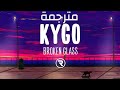 Kygo - Broken Glass w- Kim Petras (Official Audio) مترجمة