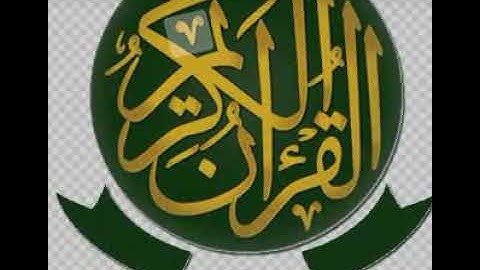 عبدالخالق ال عواض القحطاني سورة البقرة