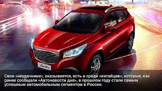 Названы автомобили, которые не покупают в России