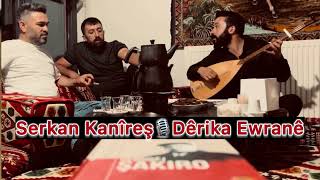 Serkan Kanîreş - Dêrika Ewranê(Dengbêjî)