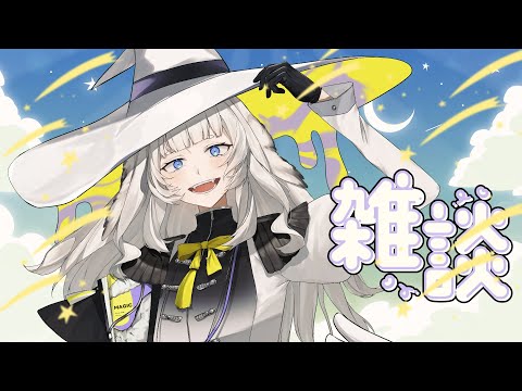 【初見さん歓迎】開封（終了）朝活【コメ読みます】