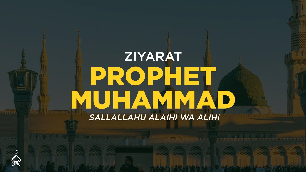 Паломничество Пророка Мухаммада (мир ему)