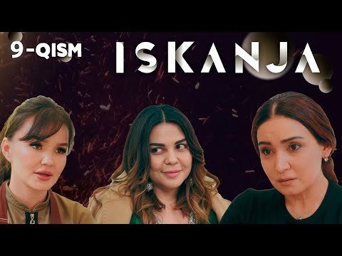 Iskanja (o'zbek serial) | Исканжа (ўзбек сериал) 9-qism