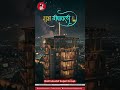 बालमुकुन्द सुपर ग्रुप की ओर से आपको और आपके परिवार को दीपावली की हार्दिक शुभकामनाएं।