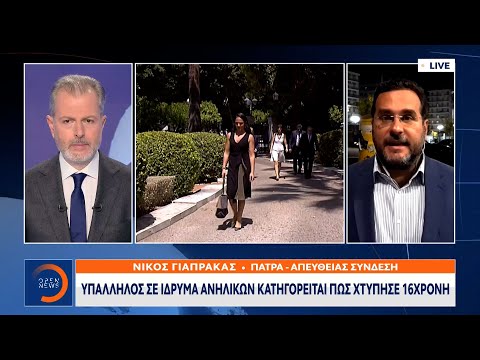 Βίντεο: Δολοφόνος υπνοβάτες